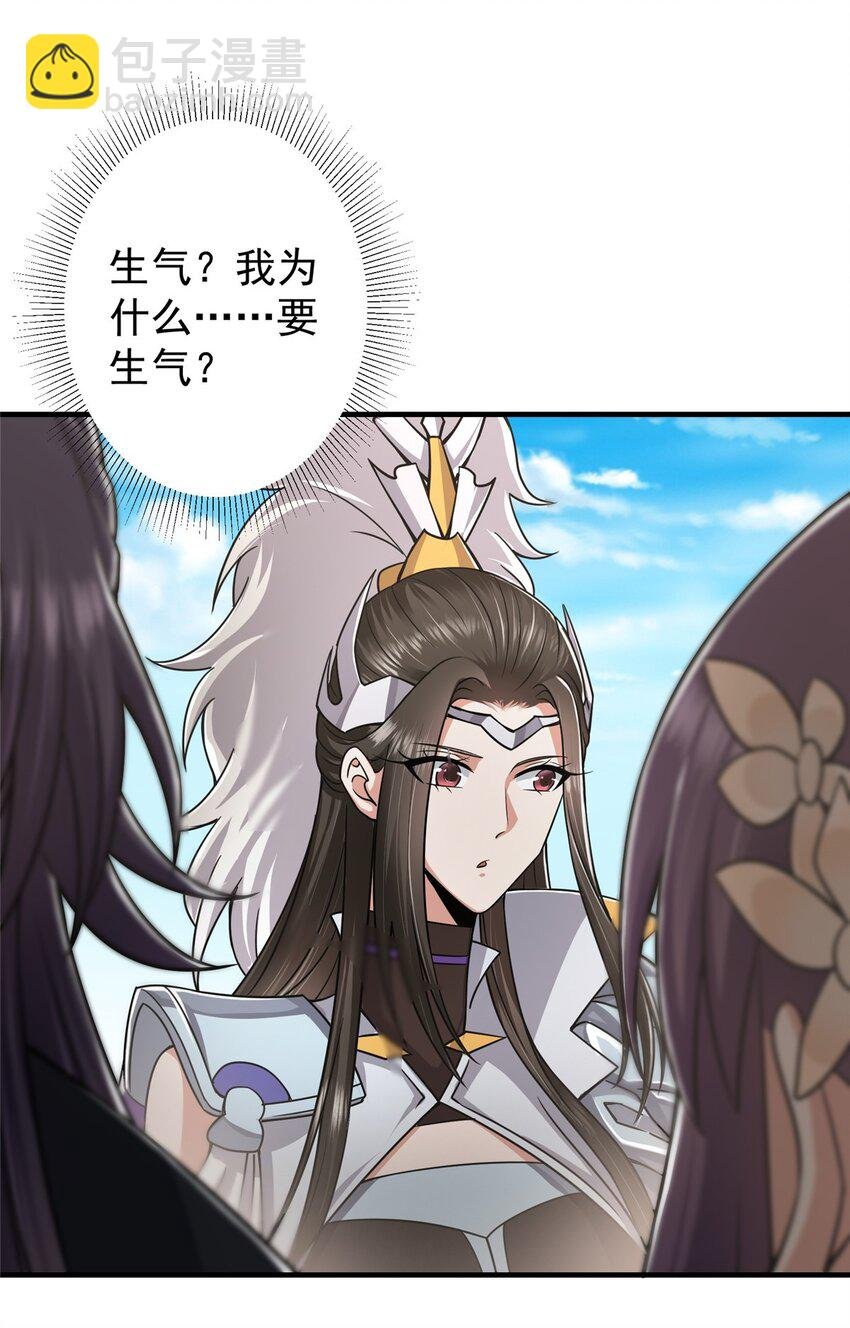 168 这道剑意不简单