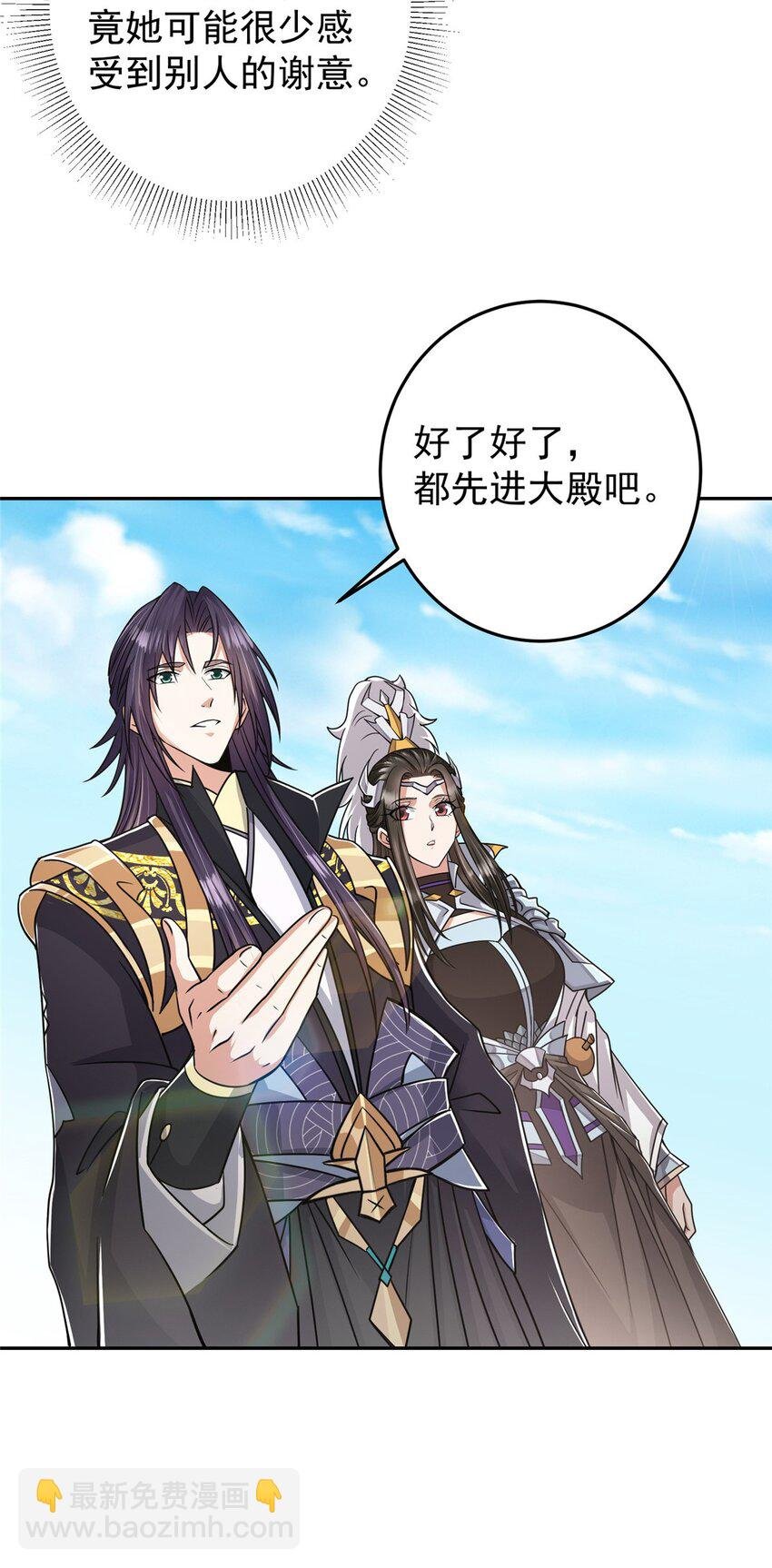 168 这道剑意不简单