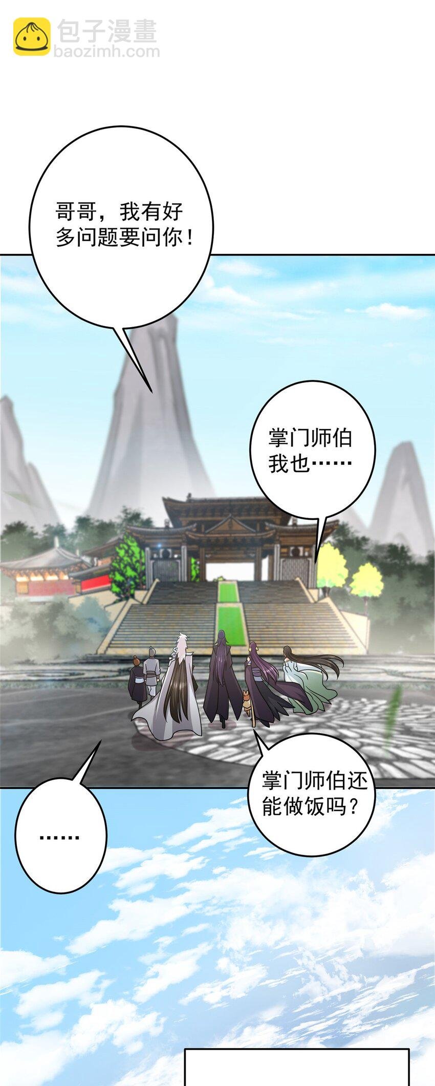 168 这道剑意不简单