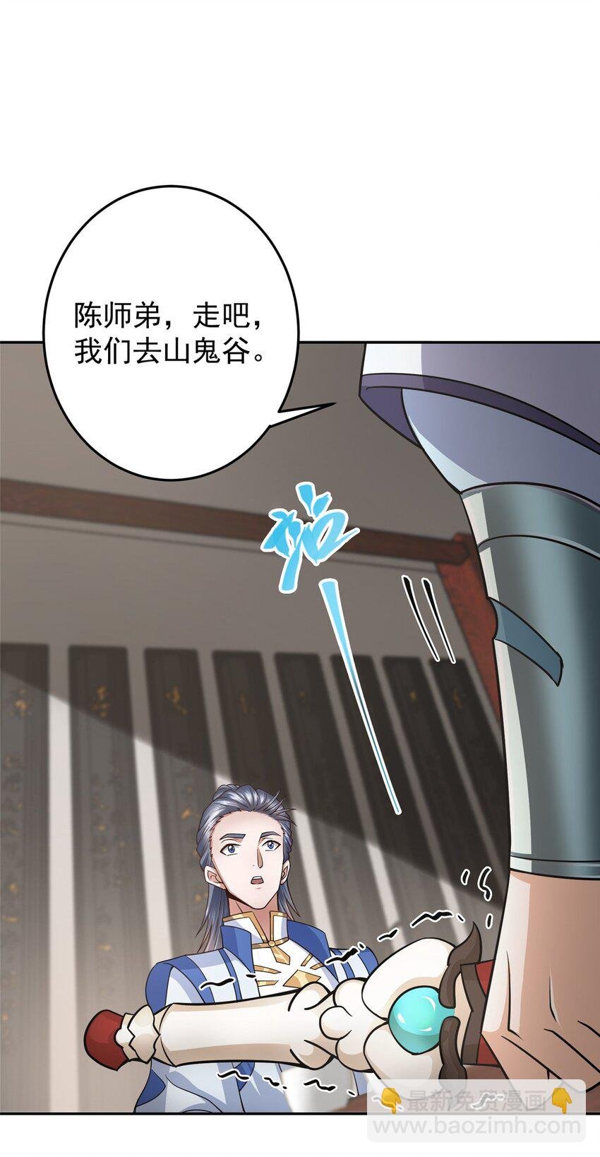 168 这道剑意不简单