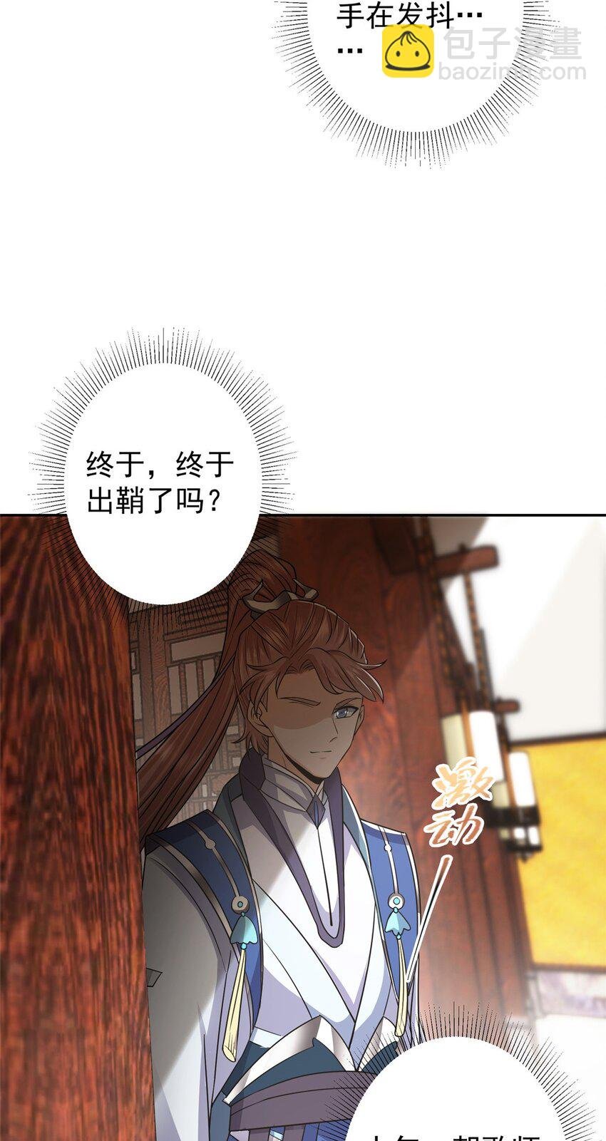 168 这道剑意不简单