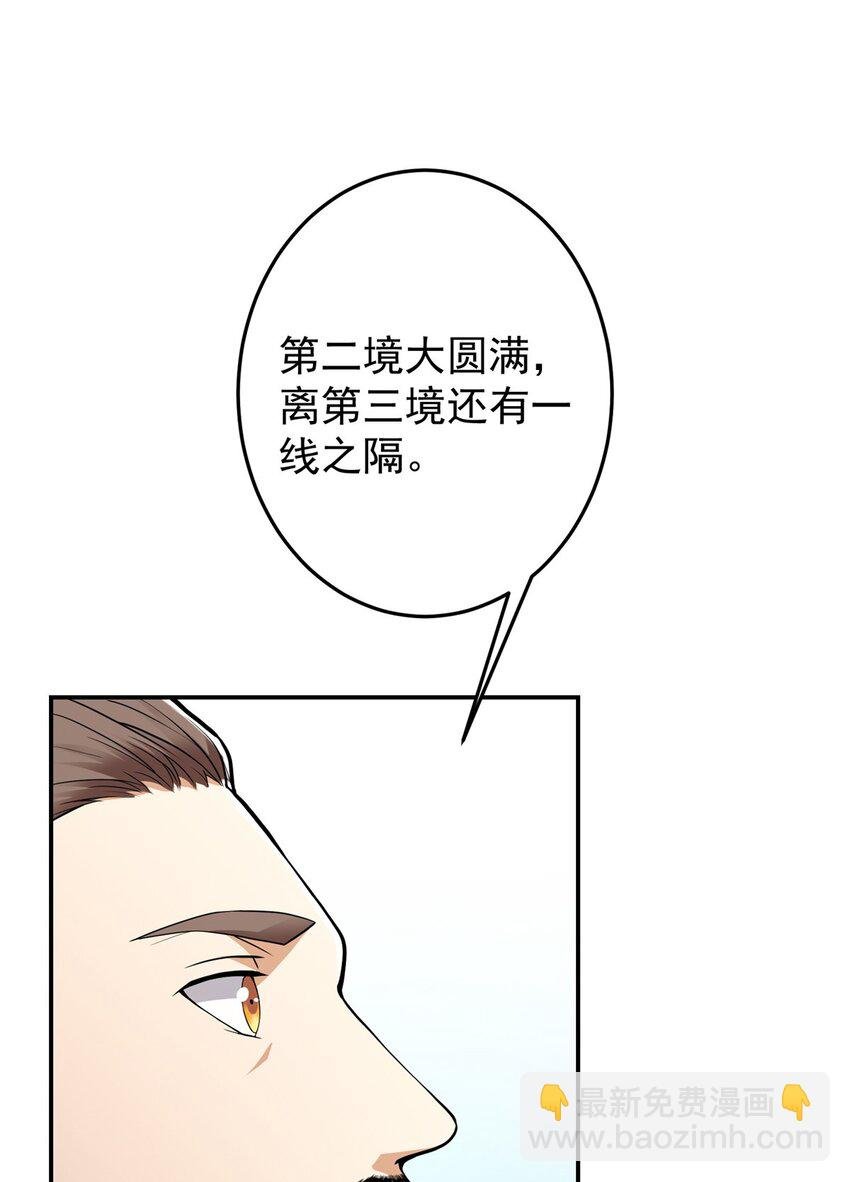 168 这道剑意不简单