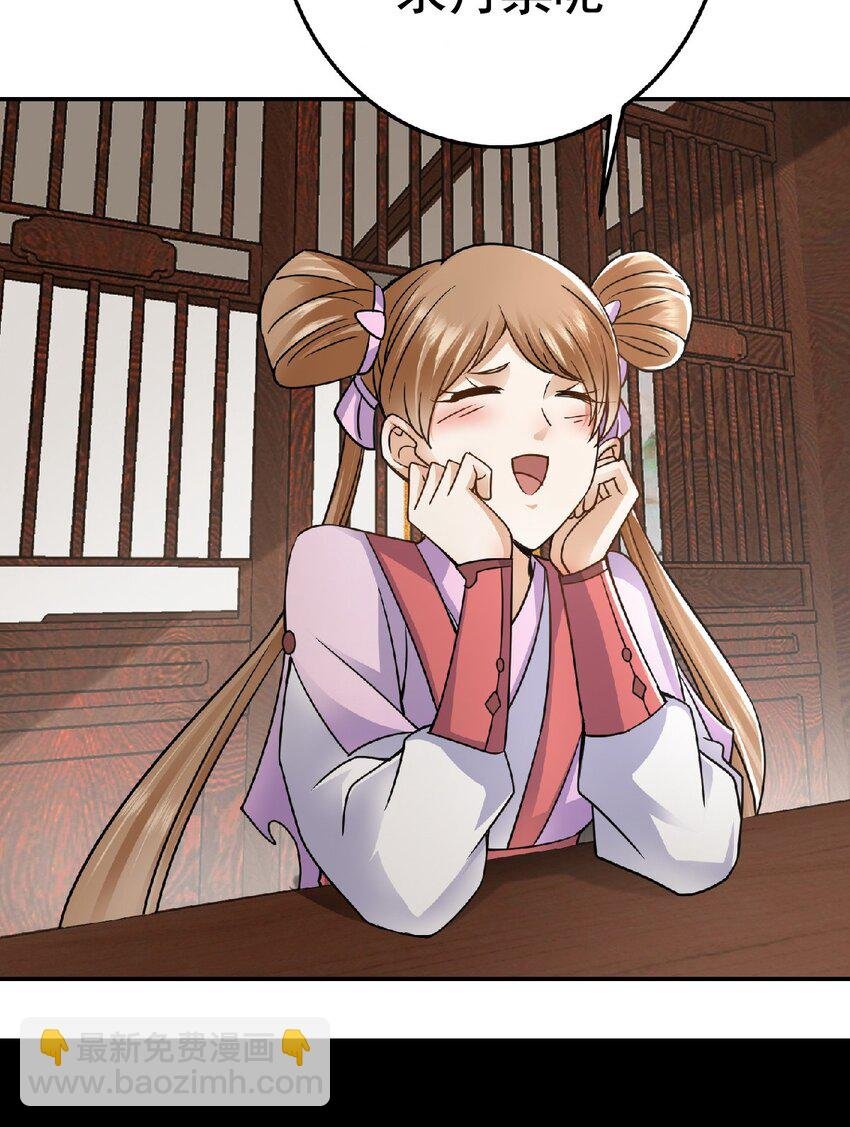 168 这道剑意不简单