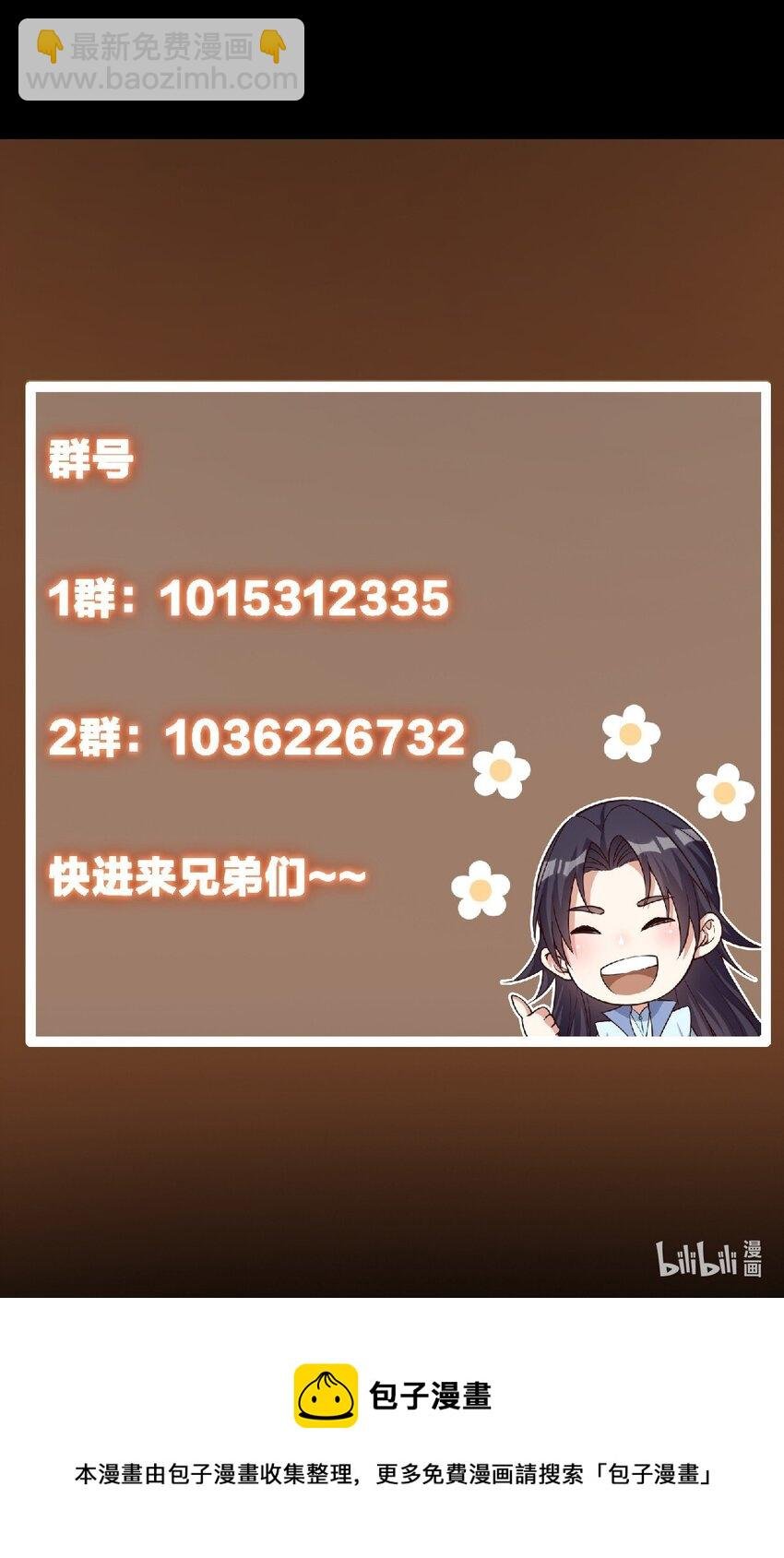 168 这道剑意不简单