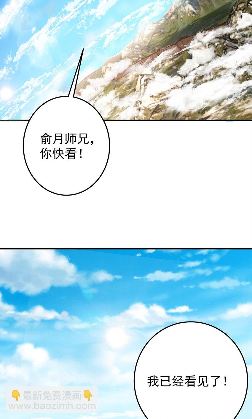 169 名震剑宗！