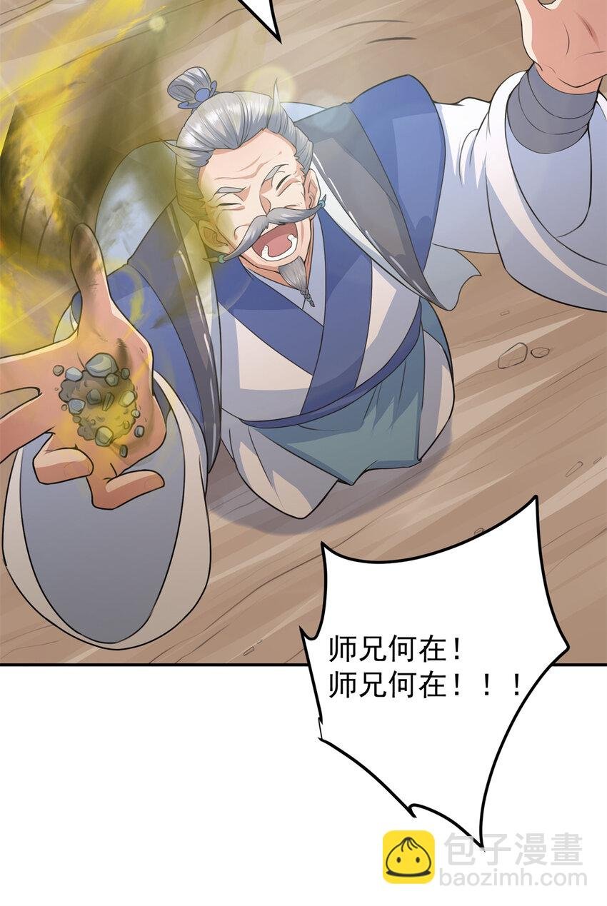 169 名震剑宗！