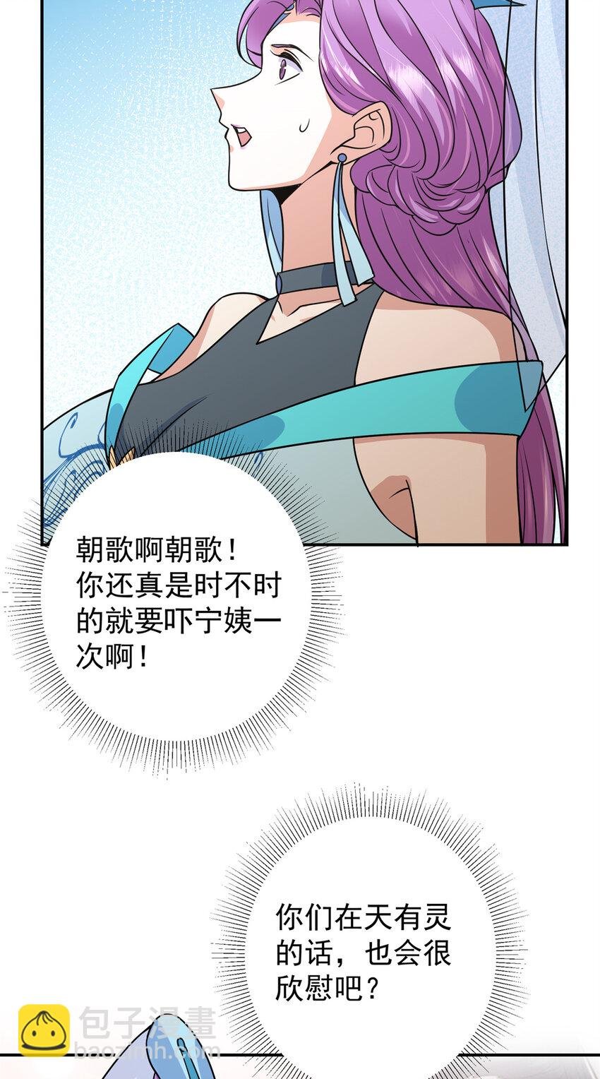 169 名震剑宗！
