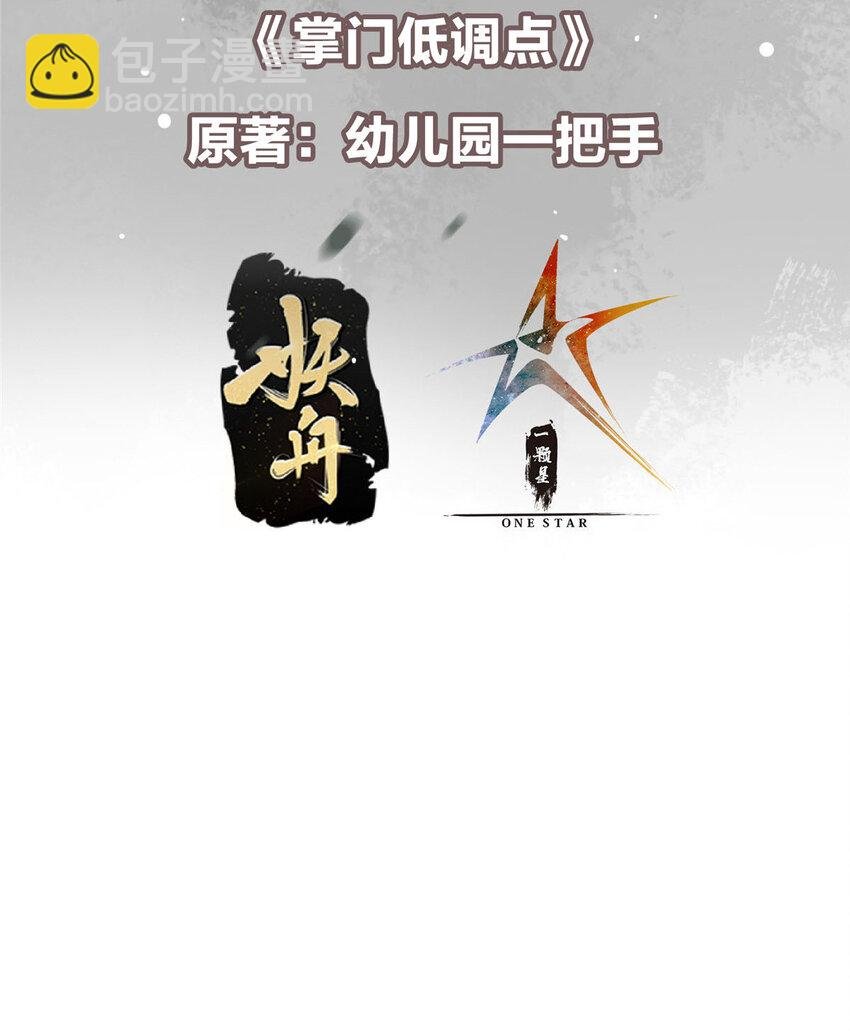170 奇怪的老头子