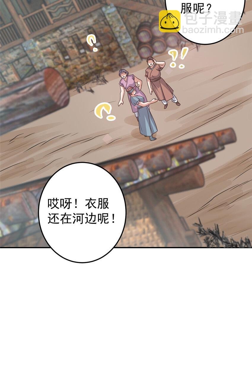 170 奇怪的老头子