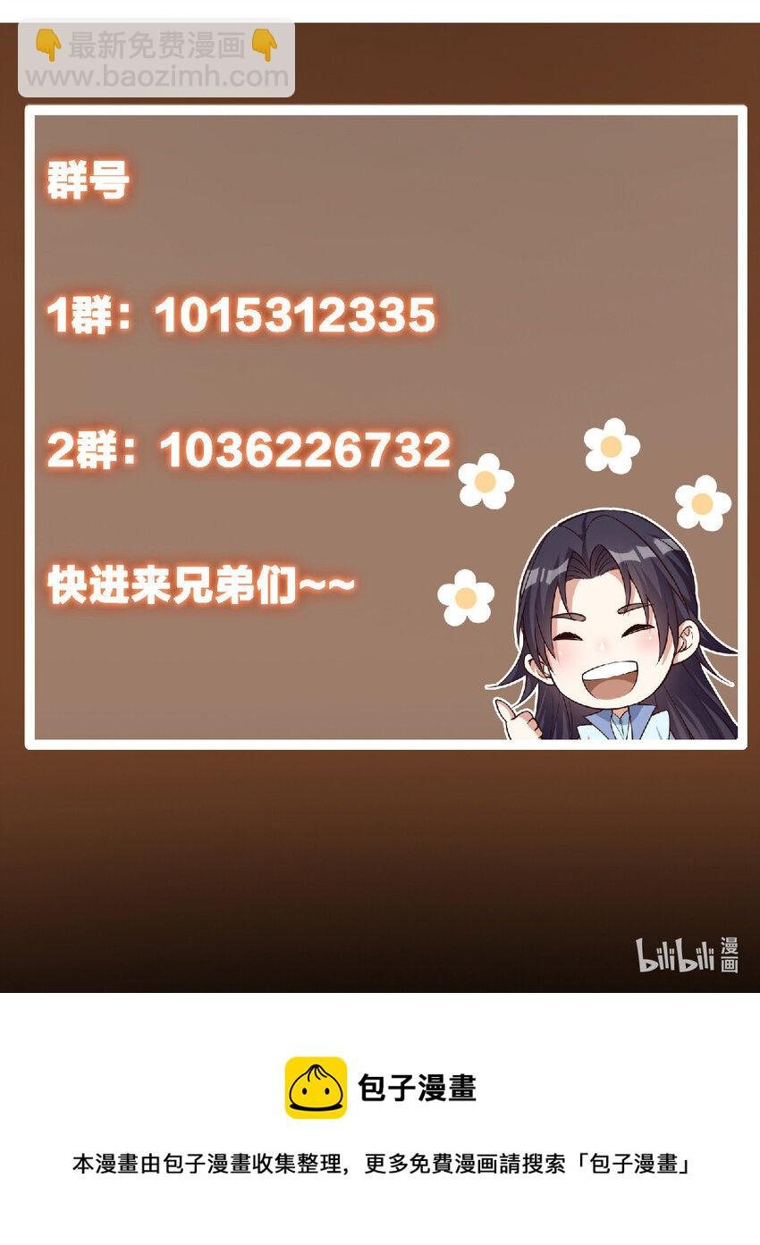 170 奇怪的老头子