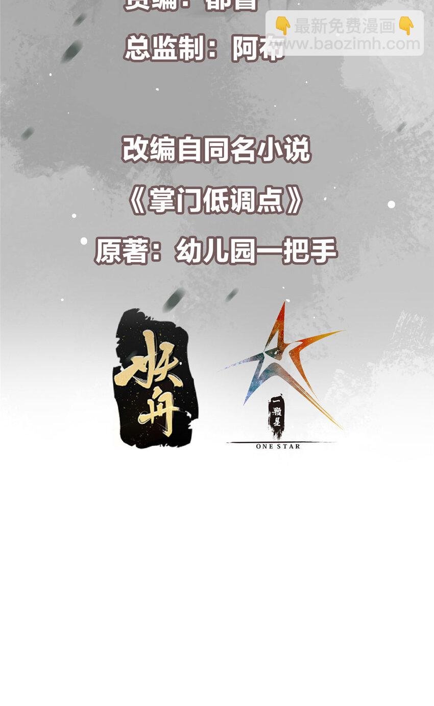172 真正的男子汉
