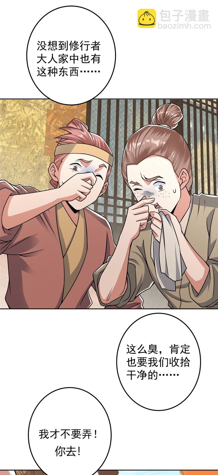 172 真正的男子汉