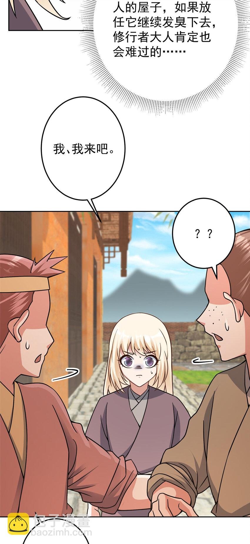 172 真正的男子汉