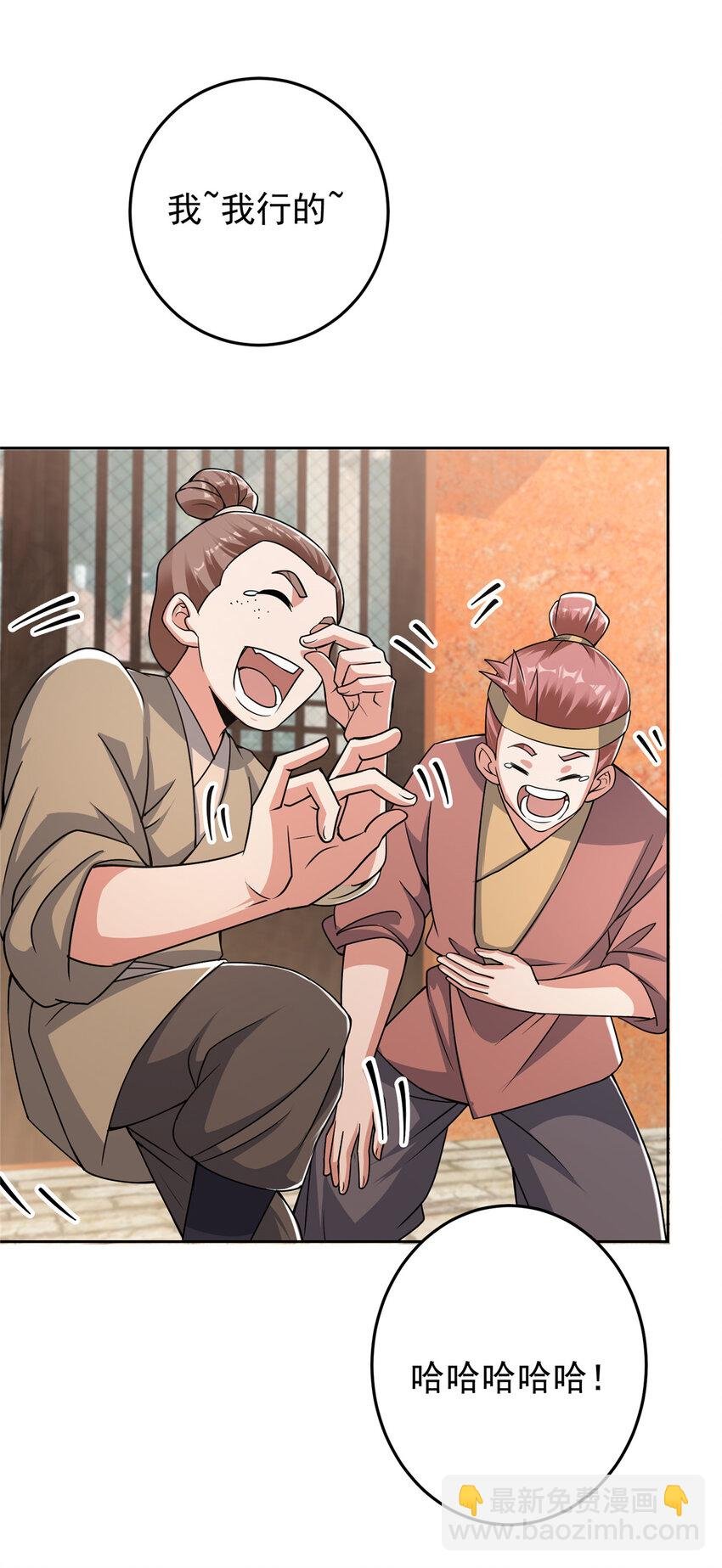 172 真正的男子汉