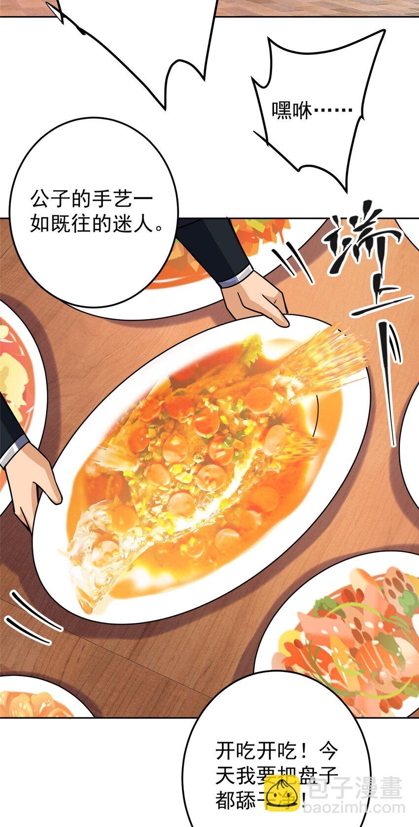 172 真正的男子汉