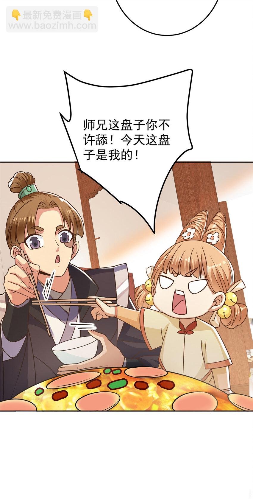 172 真正的男子汉