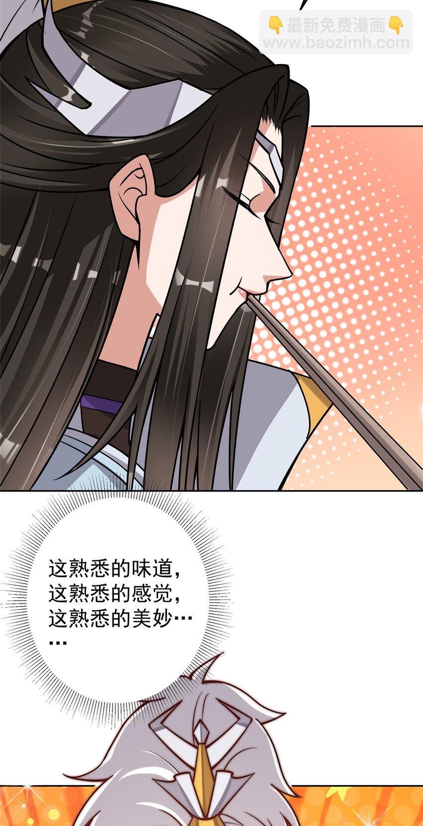 172 真正的男子汉