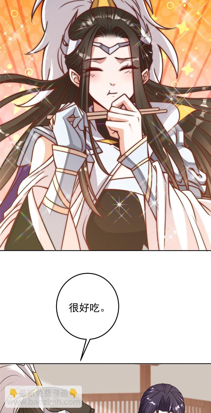 172 真正的男子汉