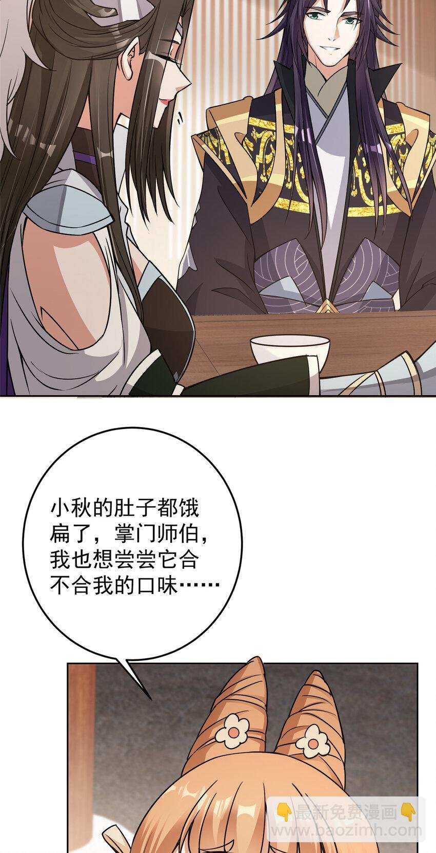 172 真正的男子汉