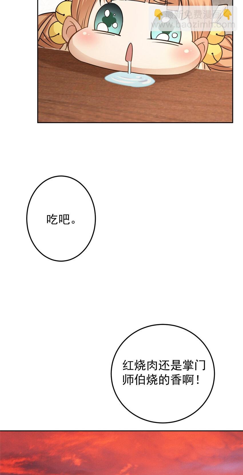 172 真正的男子汉