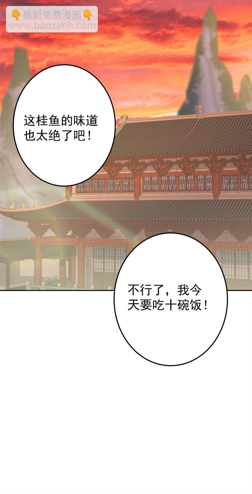 172 真正的男子汉
