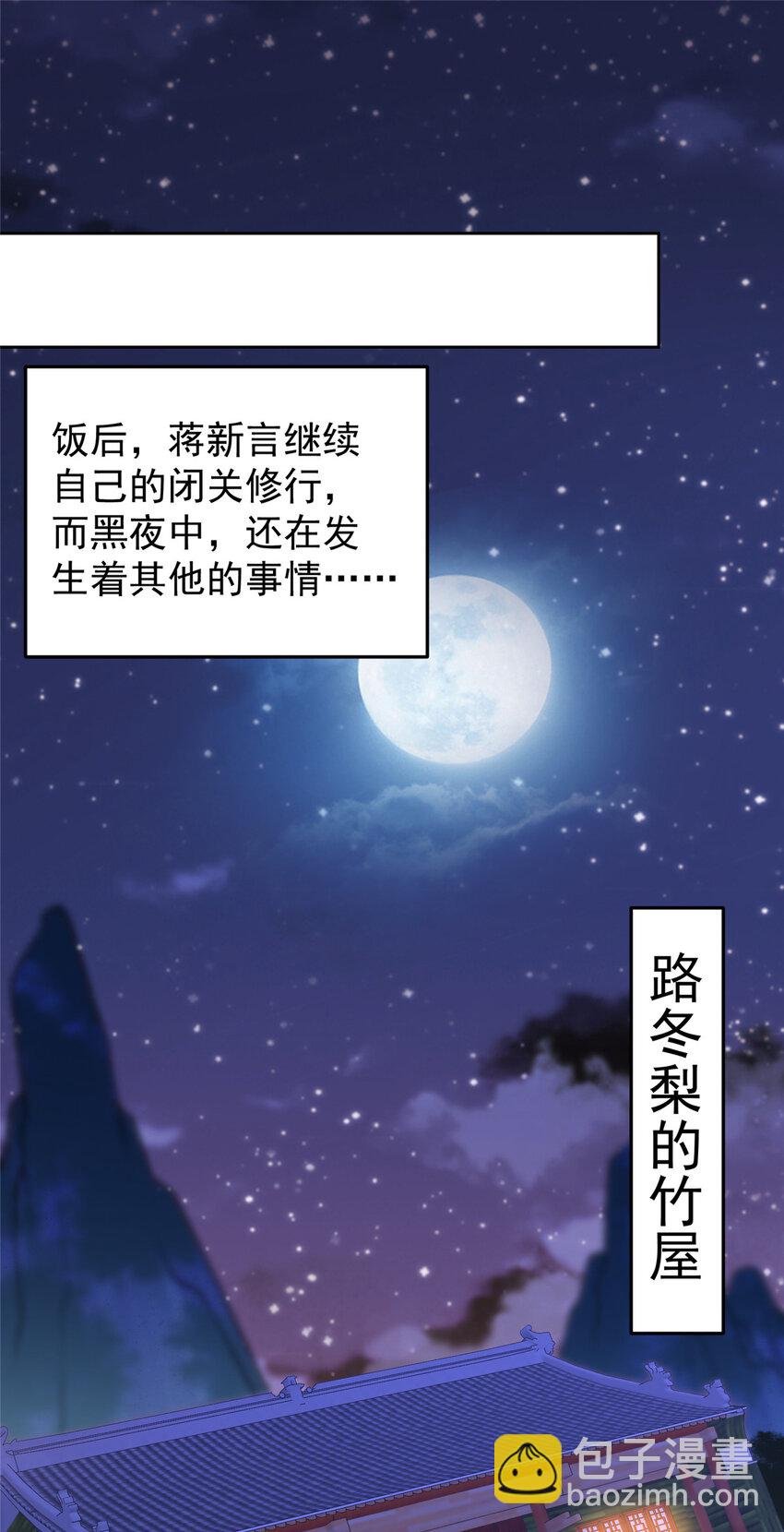 172 真正的男子汉