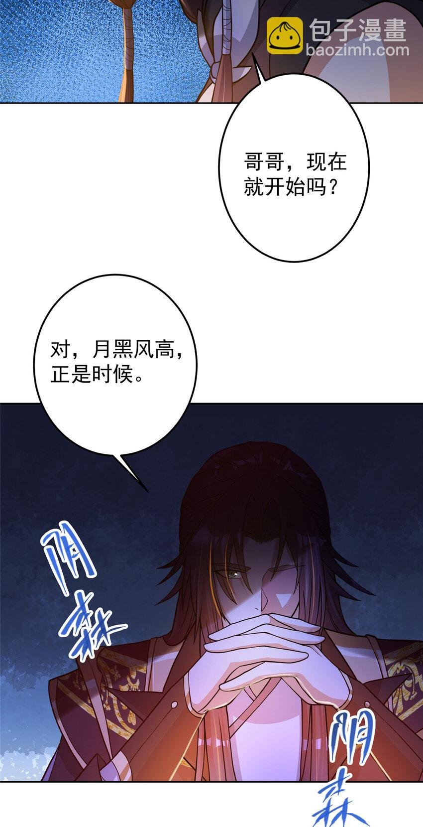 172 真正的男子汉