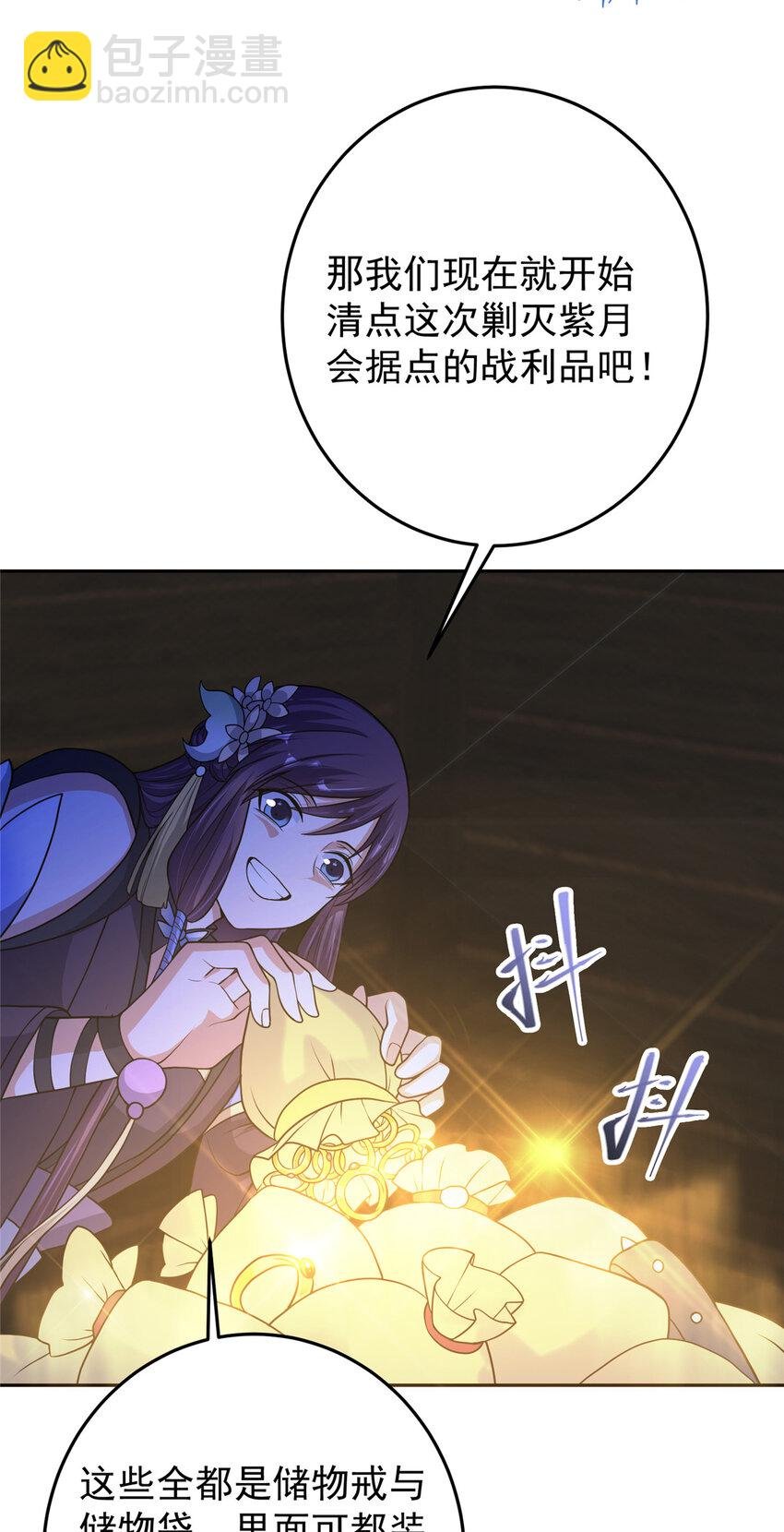172 真正的男子汉
