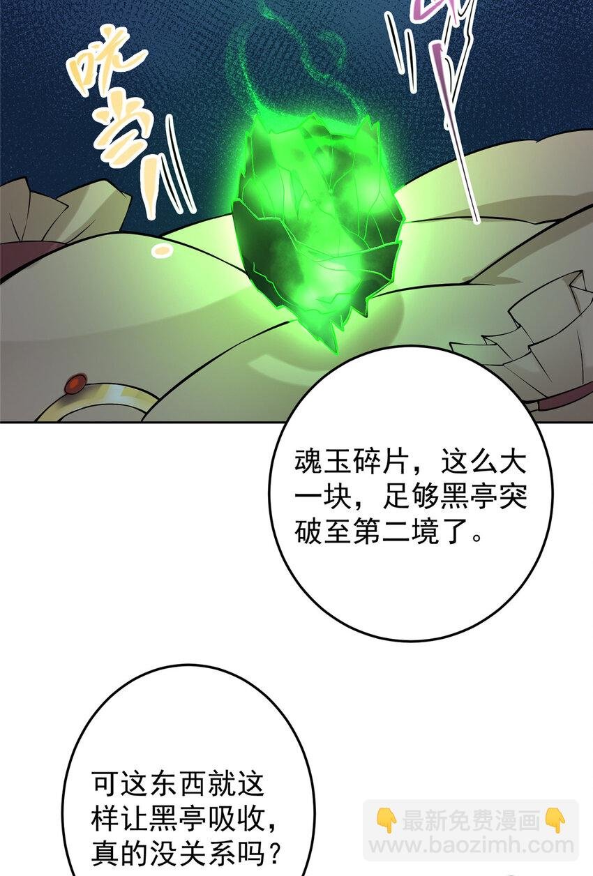 172 真正的男子汉