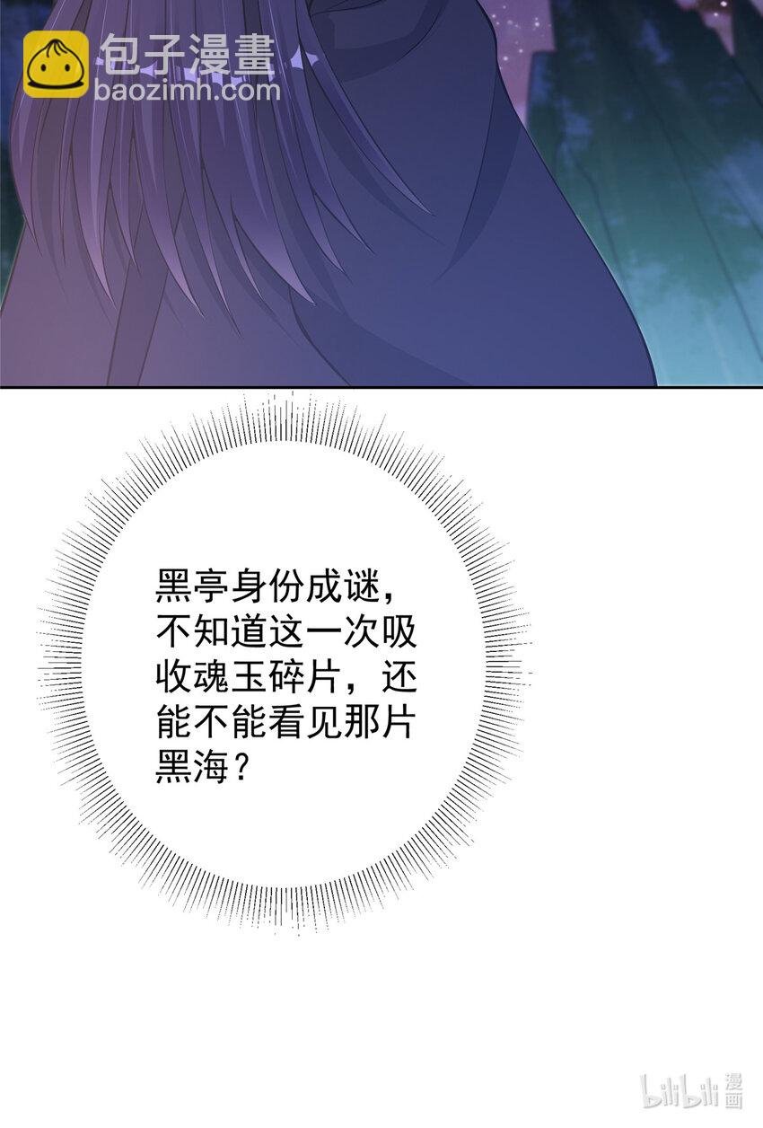 172 真正的男子汉