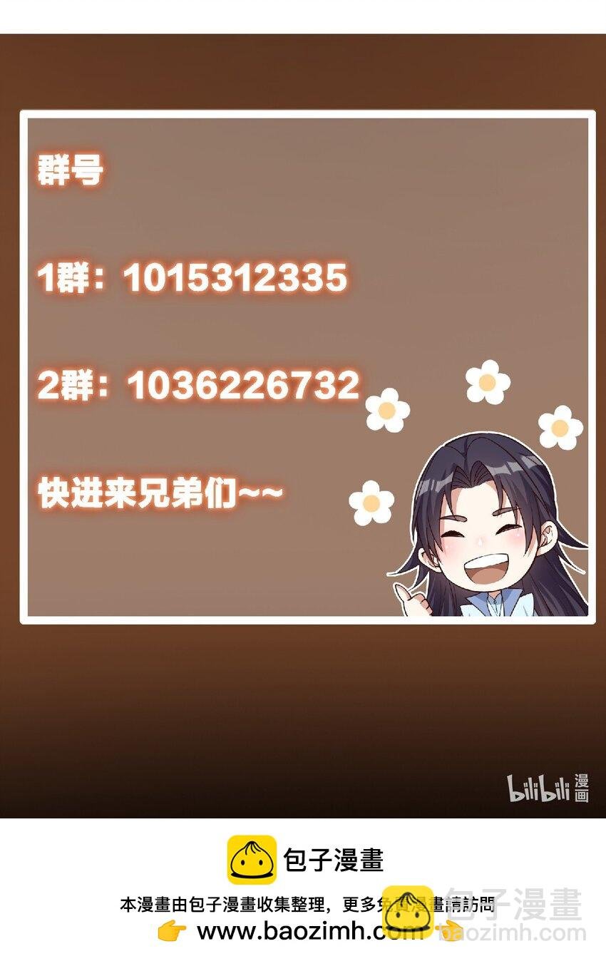 172 真正的男子汉