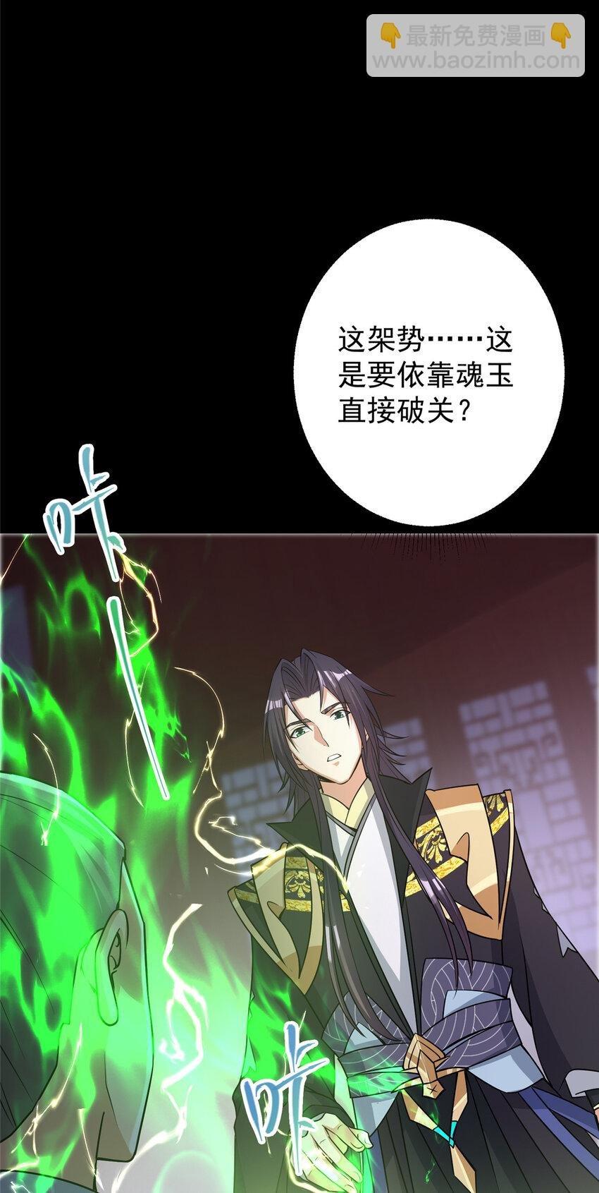 173 我的徒弟不简单啊