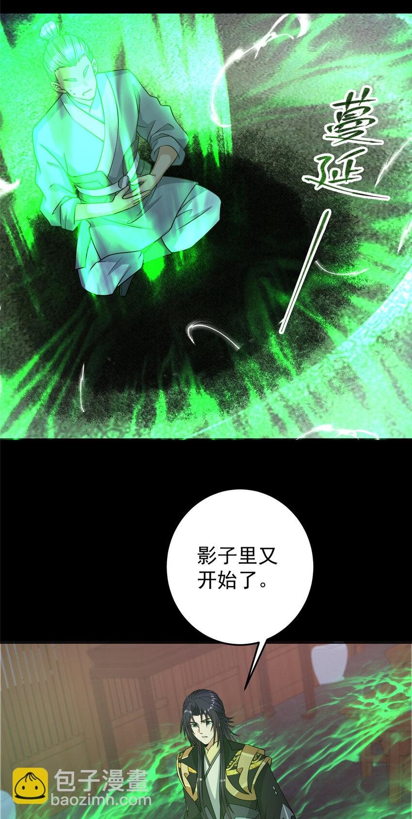 173 我的徒弟不简单啊