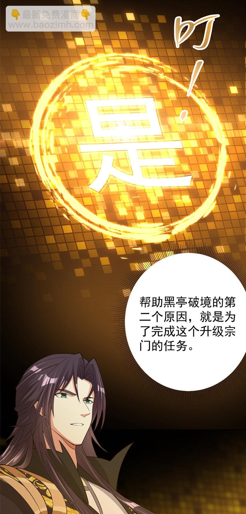 173 我的徒弟不简单啊