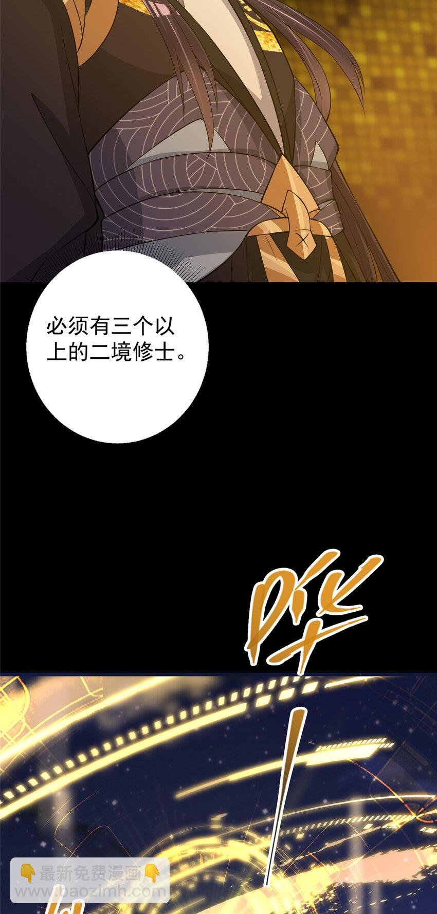 173 我的徒弟不简单啊
