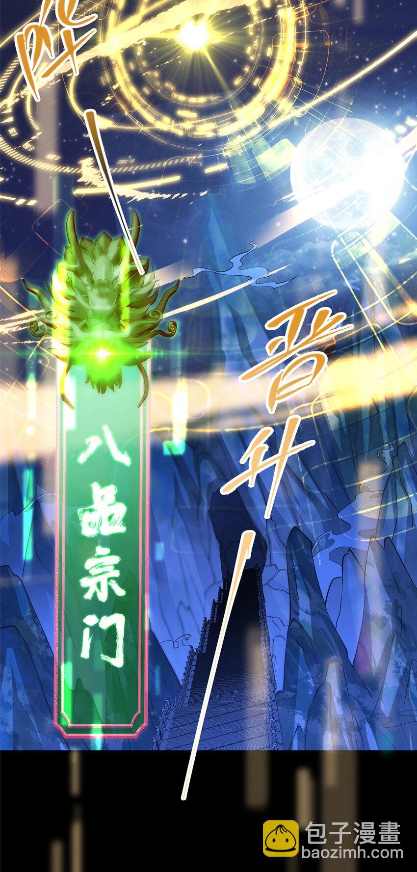 173 我的徒弟不简单啊