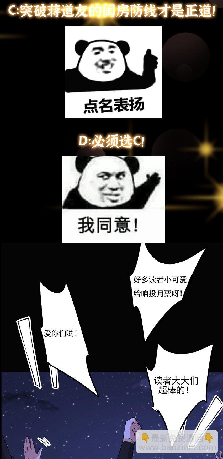 173 我的徒弟不简单啊