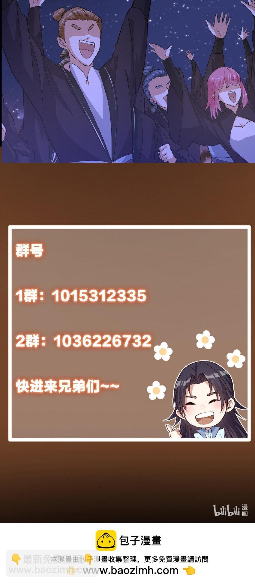 173 我的徒弟不简单啊