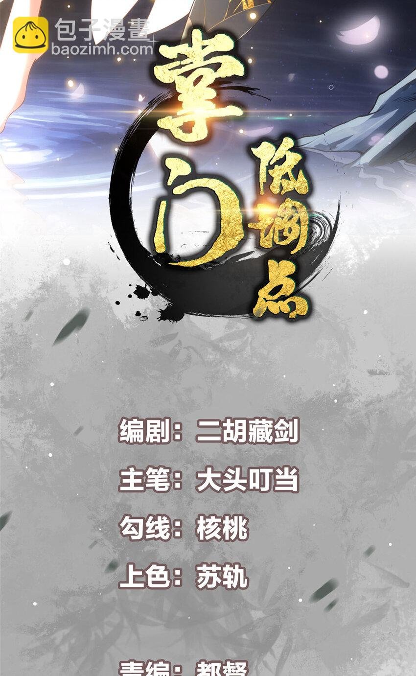 175 顺便突破而已啦