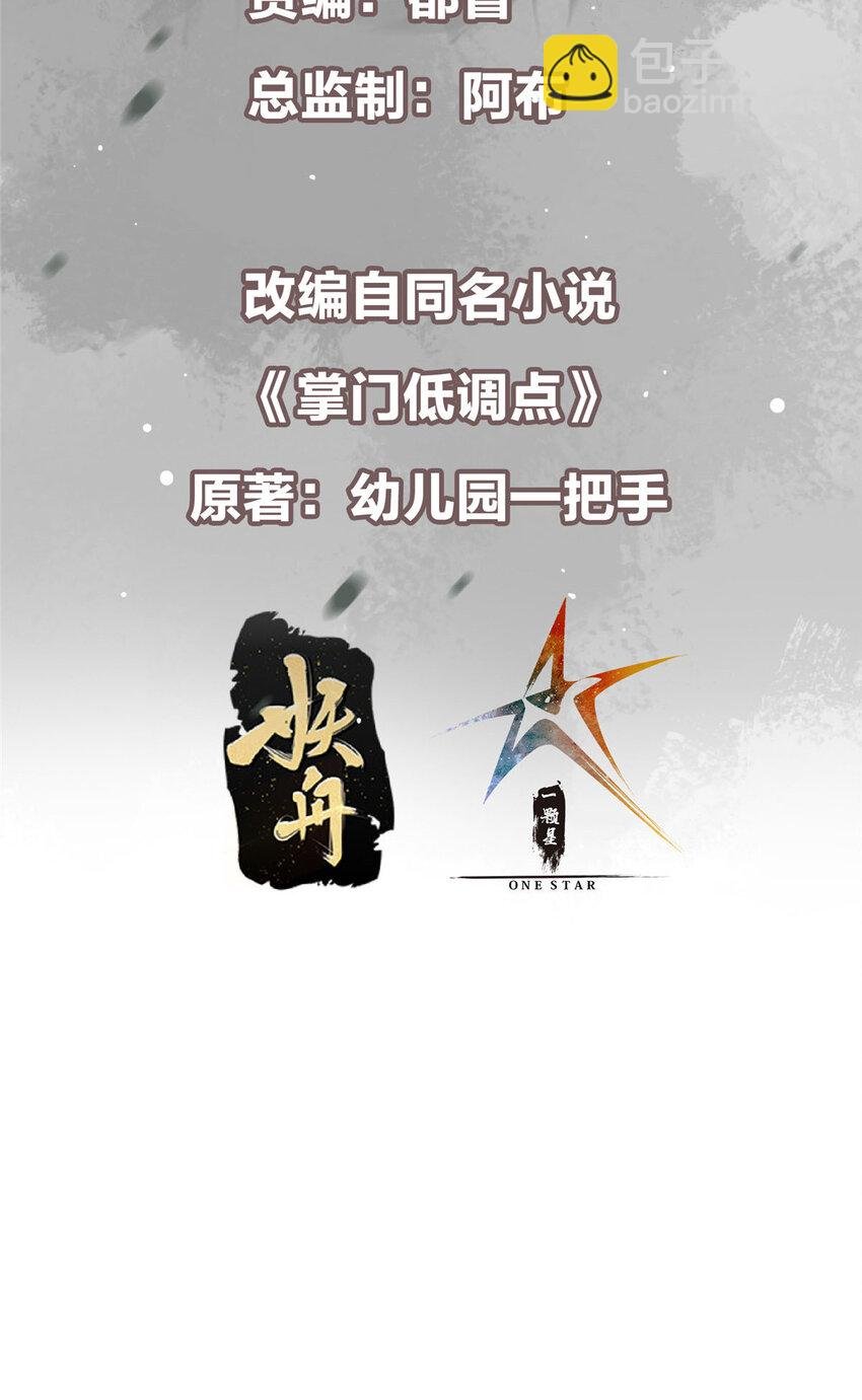 175 顺便突破而已啦