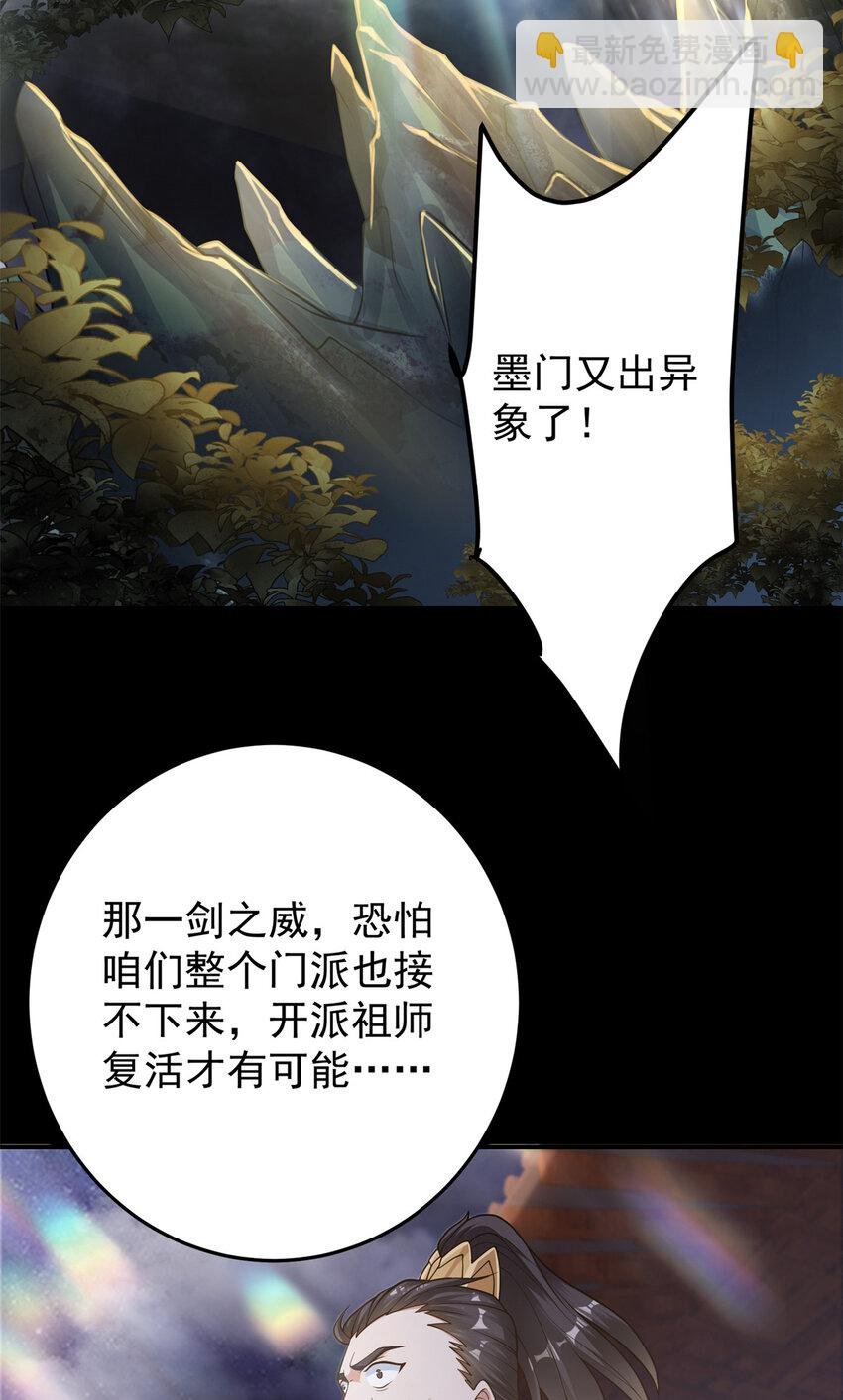 175 顺便突破而已啦