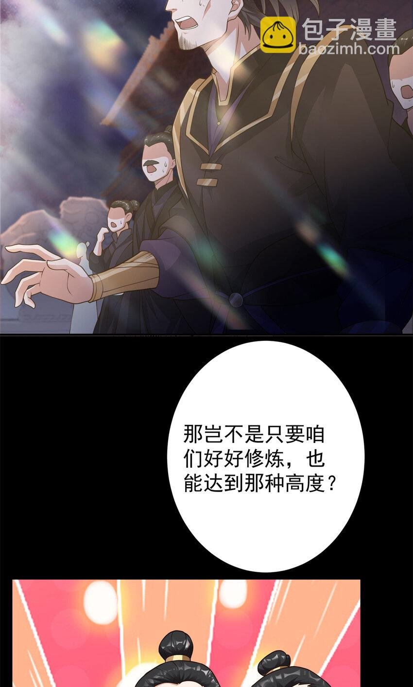175 顺便突破而已啦