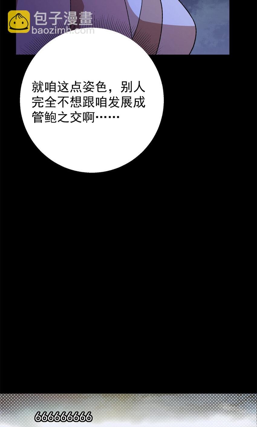 175 顺便突破而已啦