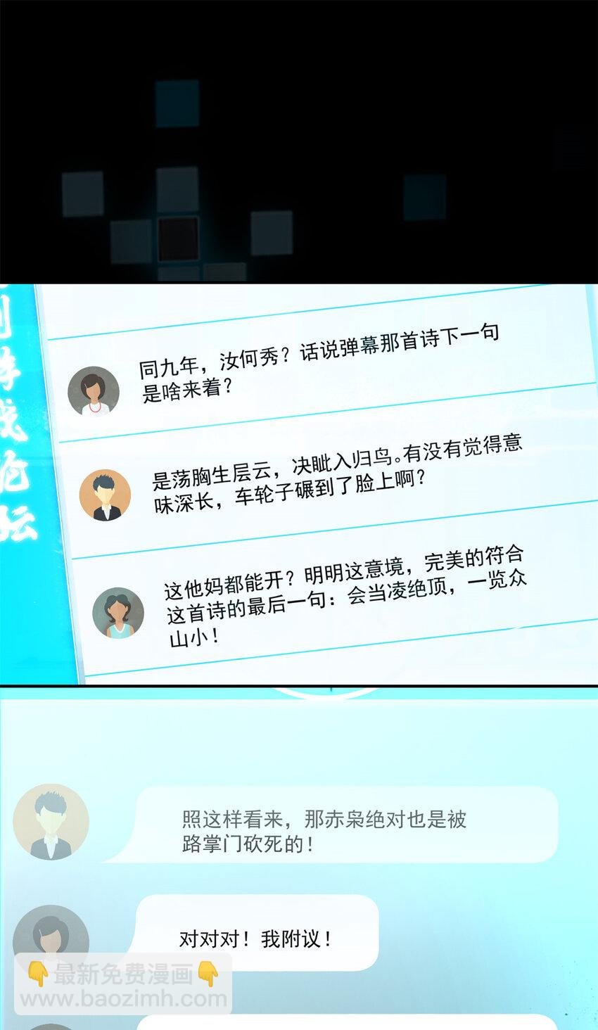 175 顺便突破而已啦