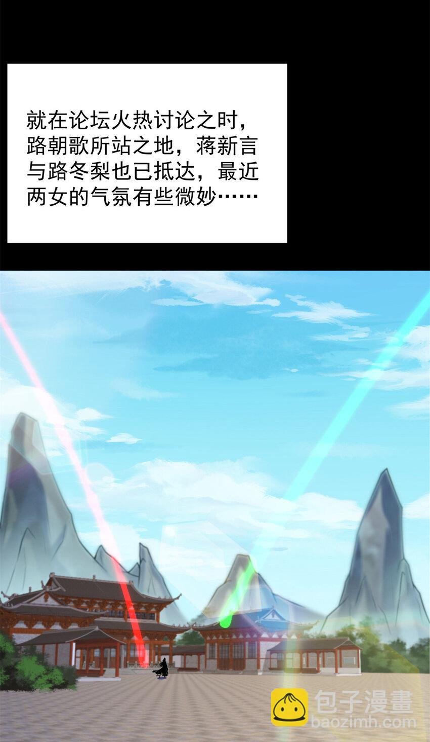 175 顺便突破而已啦