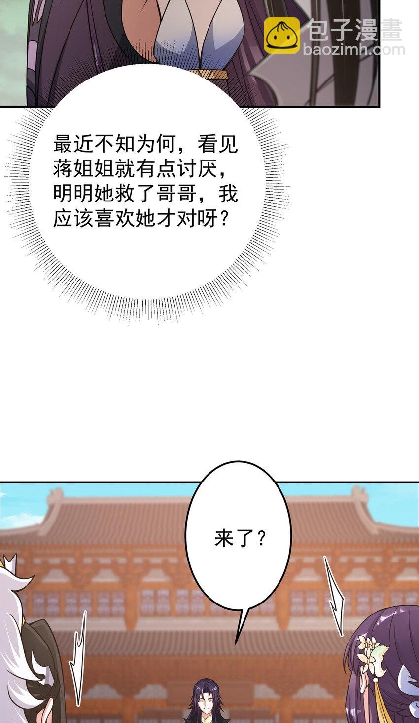 175 顺便突破而已啦