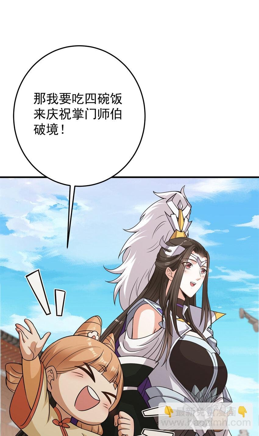 175 顺便突破而已啦