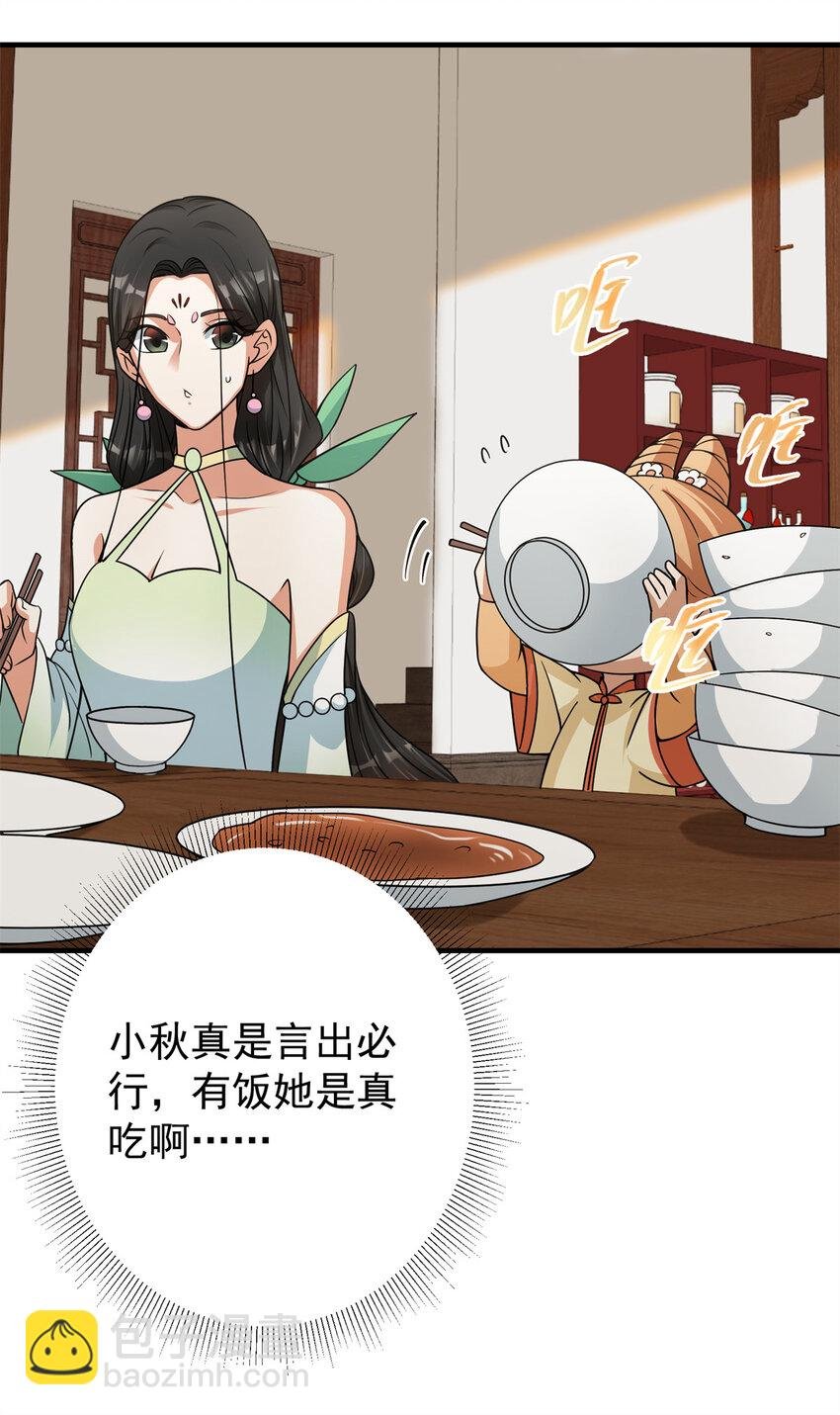 175 顺便突破而已啦