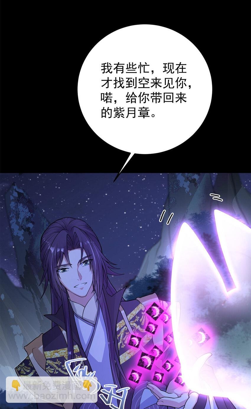 175 顺便突破而已啦