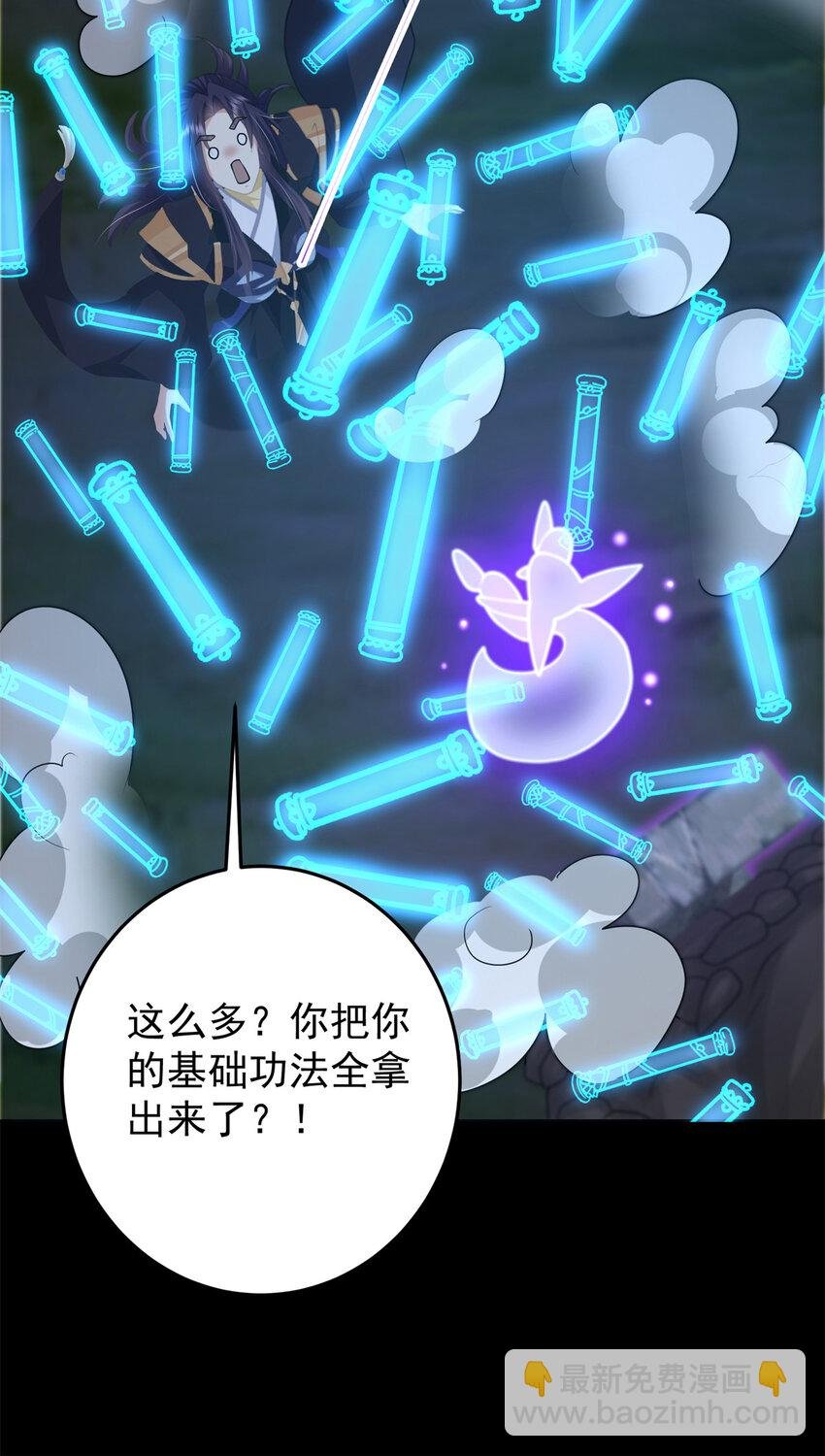 175 顺便突破而已啦